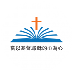 基督教華人圖書館 Christian Chinese Library